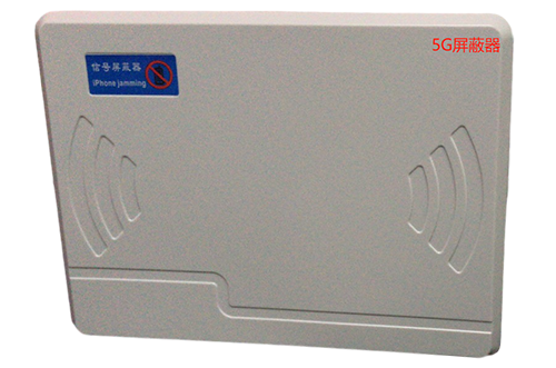 禹州经济型移动通信干扰器7路