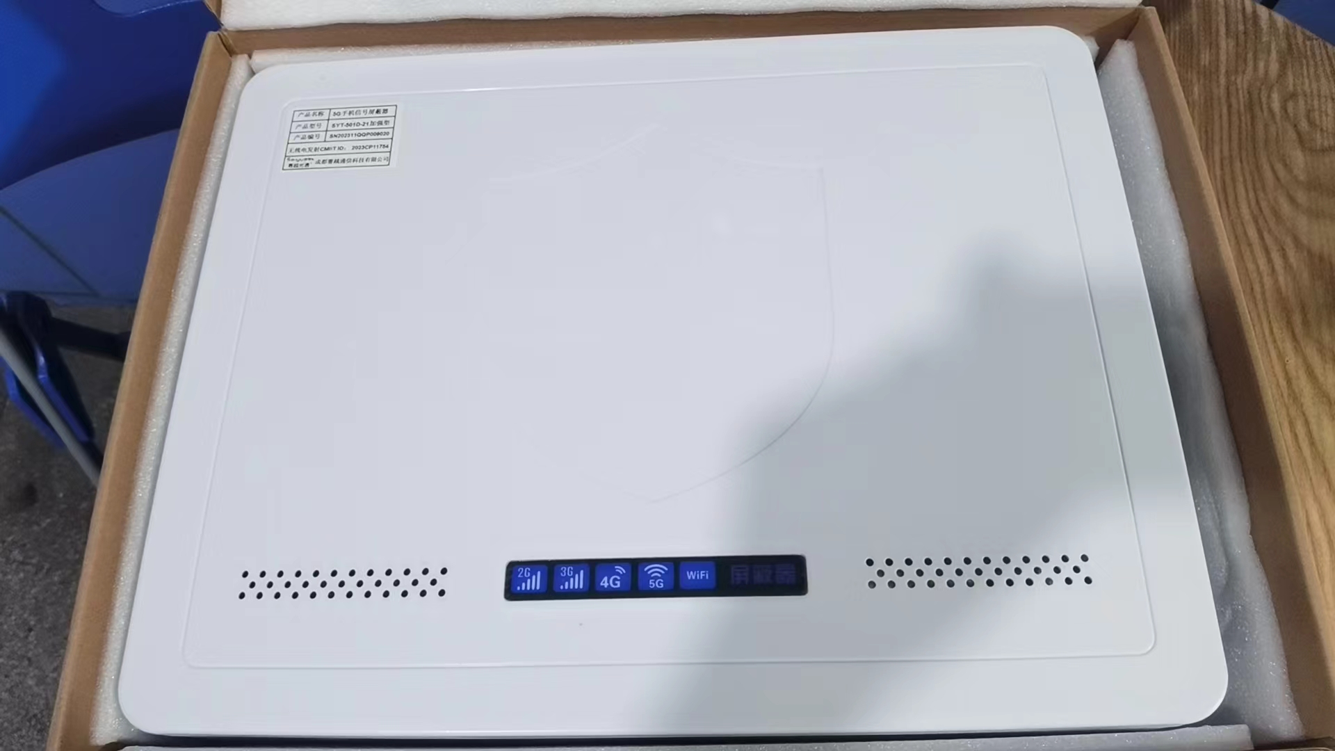  禹州内置21路移动通信干扰器