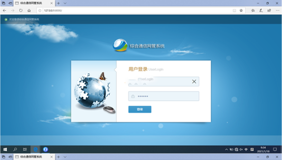  禹州无线通信对讲调度网管系统