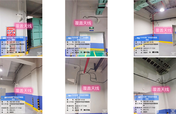  禹州污水处理净水厂地下箱体覆盖案例